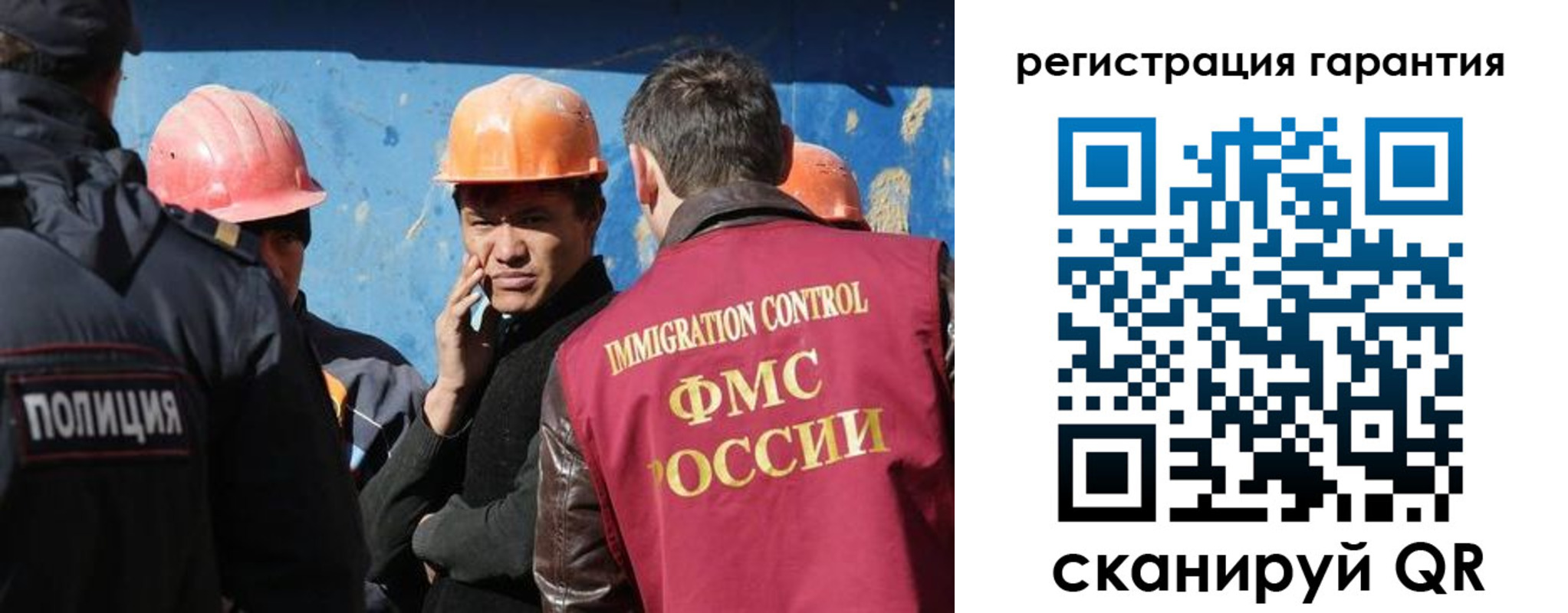 регистрация в Армавире