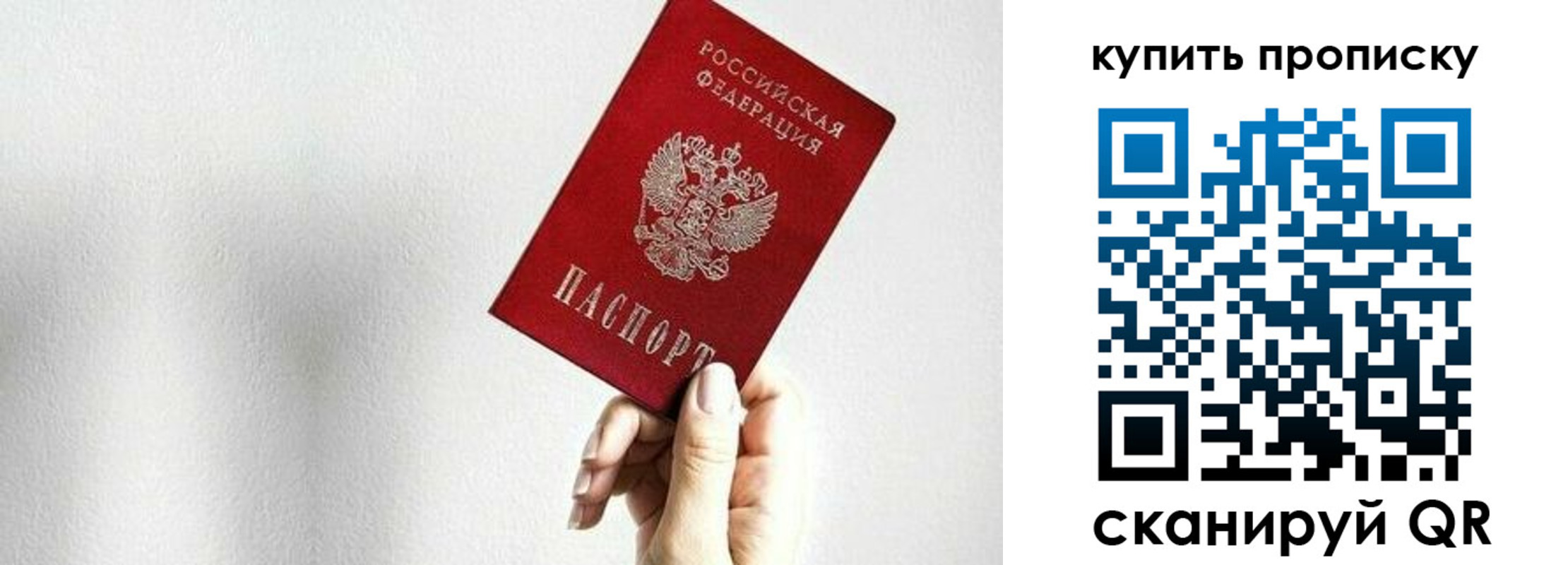 временная регистрация 2025 в Армавире