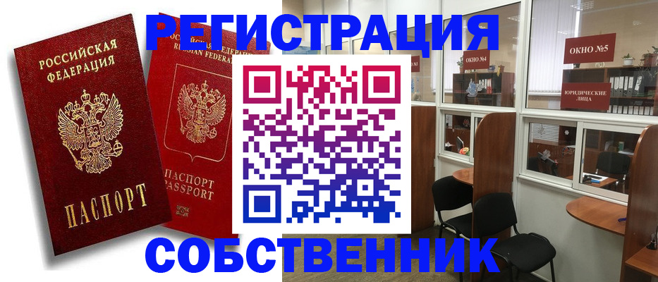 регистрация для школы в Армавире