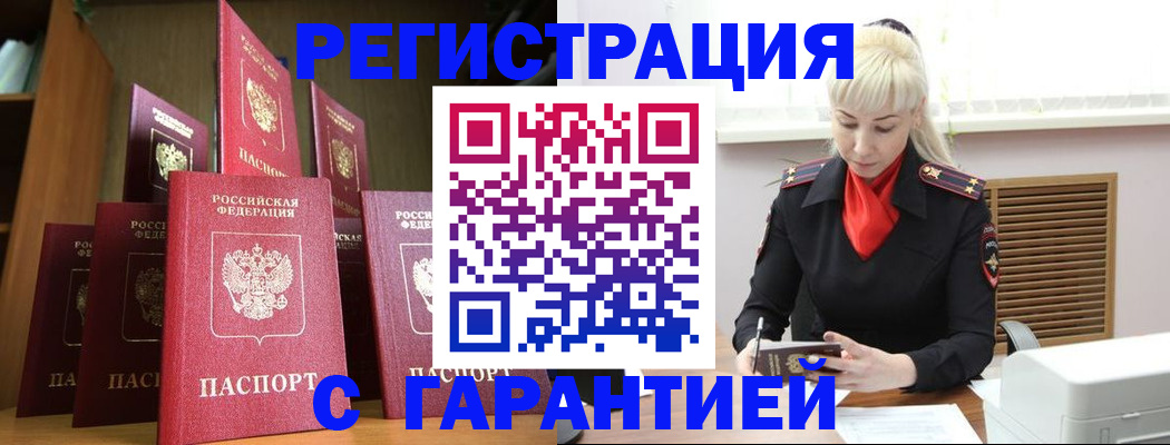 форма 3 в Армавире